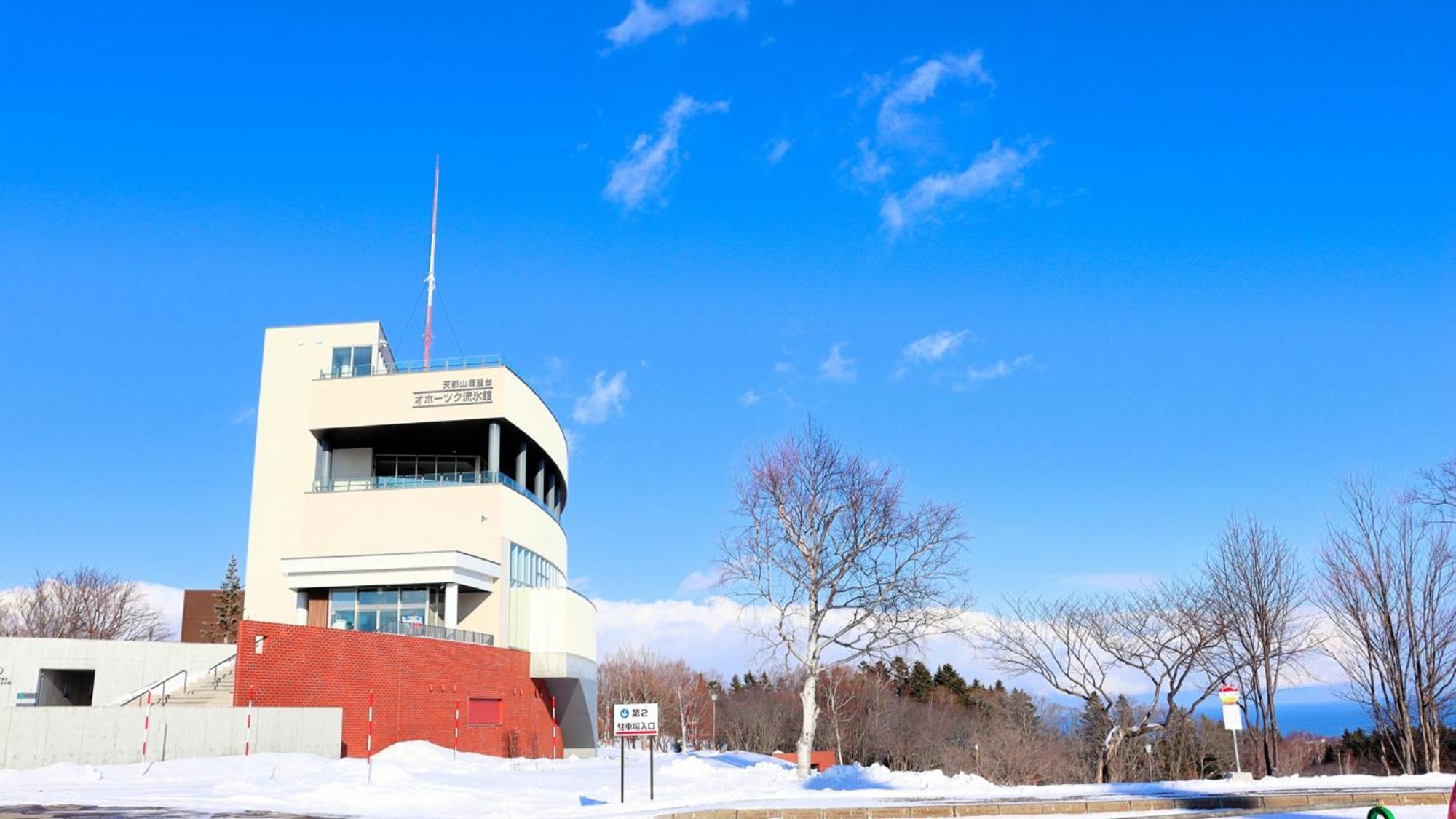 Toyoko Inn Hokkaido Okhotsk Abashiri Ekimae Exterior foto