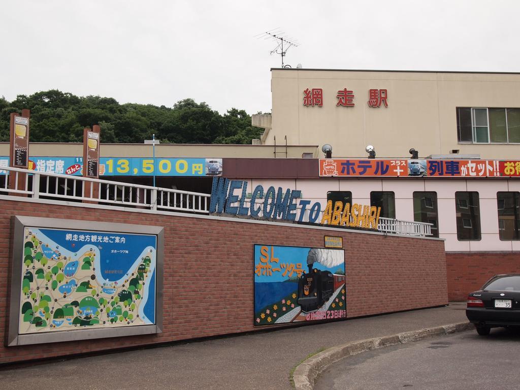 Toyoko Inn Hokkaido Okhotsk Abashiri Ekimae Exterior foto